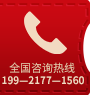 右側(cè)電話(huà).png