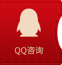 右側(cè)QQ.png